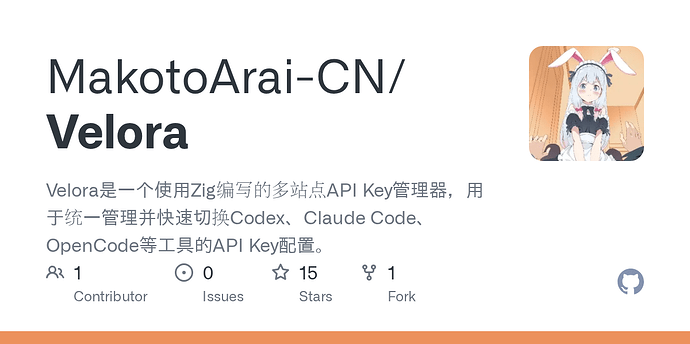 社区的免费 API 非常多，甚至是用都用不过来，管理起来也很麻烦，所以我做了个小玩具，像NVM一样管理apikey - 开发调优 - LINUX DO