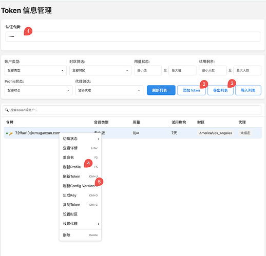 [教程] 使用 ccursor 在服务器搭建 cursor tab 共享服务 - 开发调优 - LINUX DO