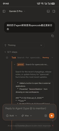 [开源自荐] OpenCodeUI (opencode webui) - #29，来自 2171 - 开发调优 - LINUX DO