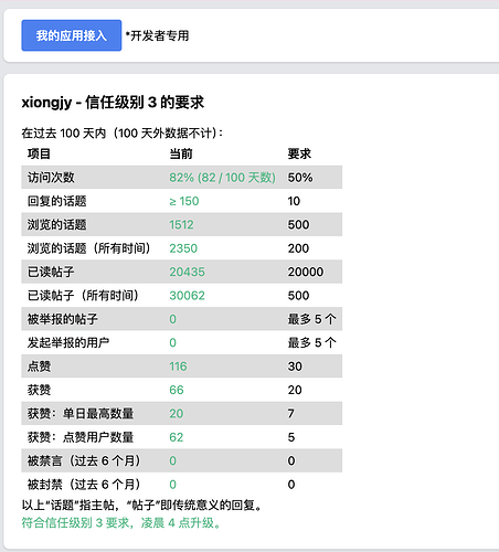 QQ20251105-164635