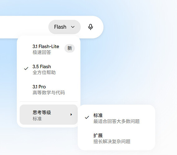 Gemini 3.5 thinking使用 - #11，来自 borisjohny - 开发调优 - LINUX DO
