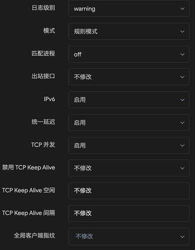 Openwrt 的 Nikki 科学上网遇到了一些问题 - 搞七捻三 - LINUX DO