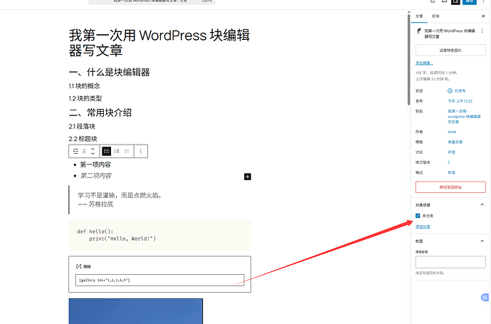 QQ20260515-005625