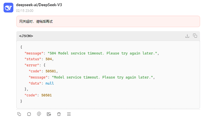 DeepSeek 多久恢复？ - 搞七捻三 - LINUX DO