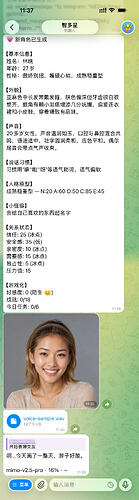 Picsew_20260502113825