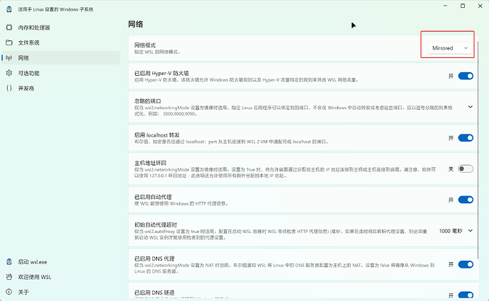 Hermes Agent 一键脚本工具上线 OpenClaw 的自我进化版 - 第 2 页 - 资源荟萃 - LINUX DO