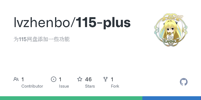 115真无敌了 - 第 2 页 - 搞七捻三 - LINUX DO