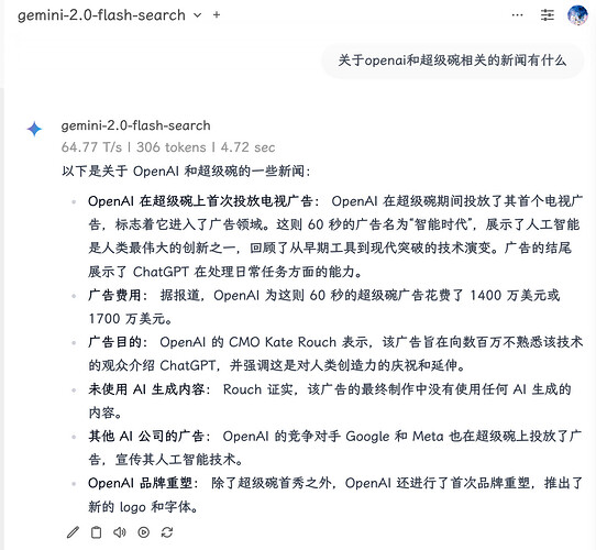 openwebui gemini联网函数(支持new-api,可按需开启) - 开发调优 - LINUX DO