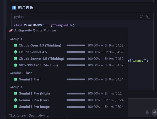想知道大家的antigravity的模型是不是都只有了claude - 开发调优 - LINUX DO