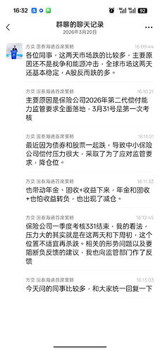 微信图片_20260320170900_8489_1