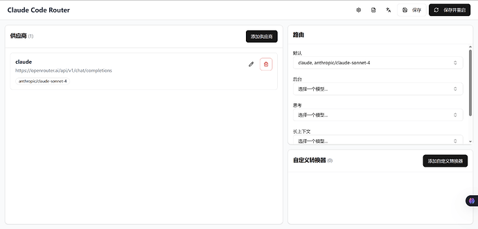 ccr新增了ui配置, 我的打不开, 佬们能打开吗(已解决) - 搞七捻三 - LINUX DO