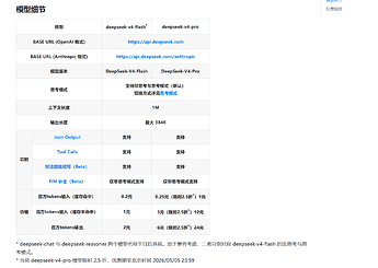 屏幕截图 2026-04-25 215147