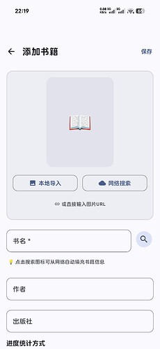 Screenshot2026-05-06-22-19-39-366com.readtrack