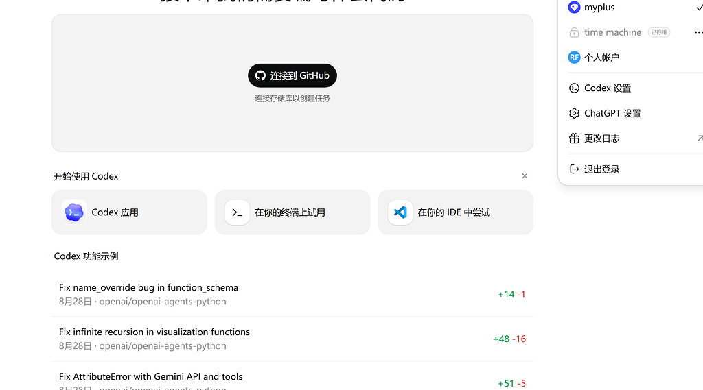 gpt K12也可以用codex了啊 - 开发调优 - LINUX DO