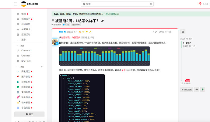 重生之我在LinuxDo刷小红书 - 开发调优 - LINUX DO