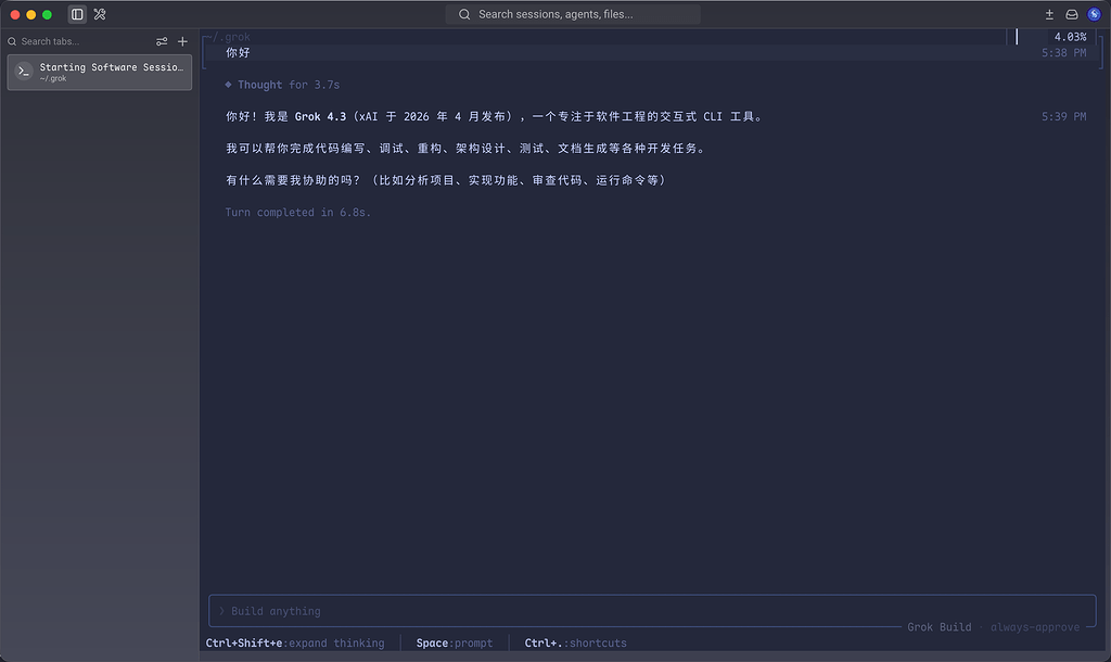 【Grok Build】xAI CLI 已经可以使用了 - 前沿快讯 - LINUX DO