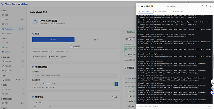 [开源] CCW 6.3.48（Claude-Code-Workflow）新手向！一键“造火箭”！全自动软件开发工作流！ - 开发调优 ...