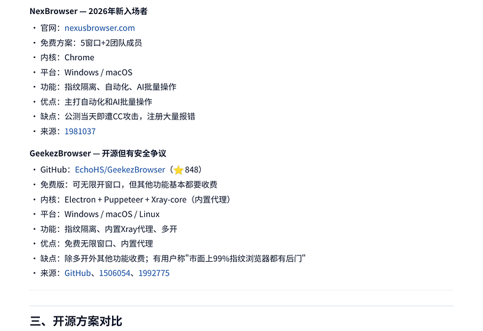 fingerprintbrowser20260505