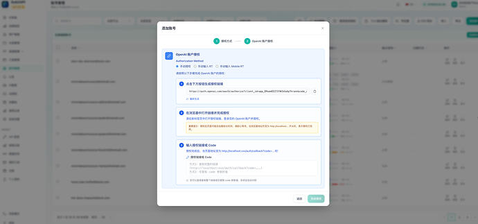 sub2api
