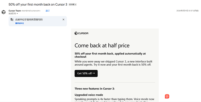 70% off your first month on Cursor 3 - 前沿快讯 - LINUX DO