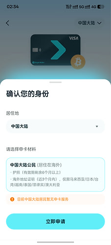Screenshot_2026-10-09-02-34-23-23_8c90bb820ecf12bb620c53b61014a1ba
