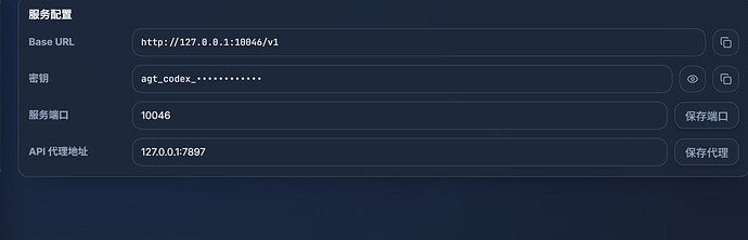 Codex app 官方/第三方 provider 切换会丢对话，给对话整回来会串真实provider，有无稳定方案？ - 开发调优 ...