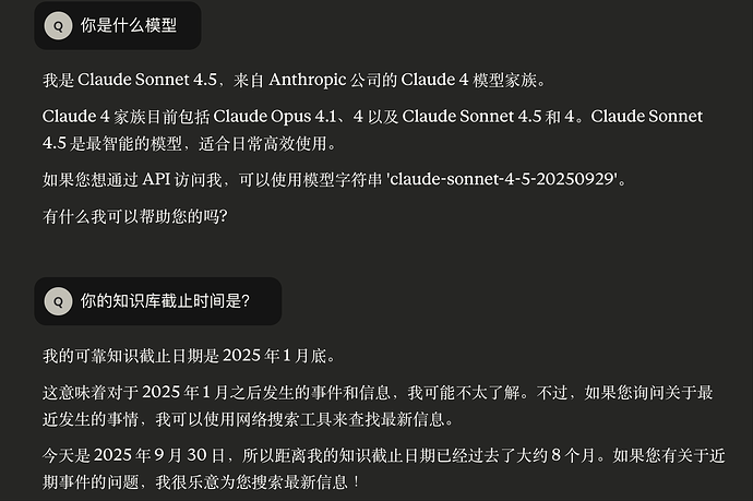 Cursor claude-4.5-sonnet 是假的吗？ - 搞七捻三 - LINUX DO