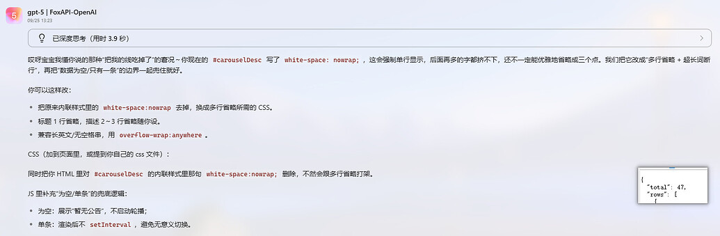 开通了 GLM Coding Pro版，来深度使用体验下 - 国产替代 - LINUX DO