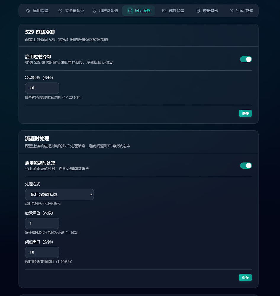 [开源] Sub2api-Manager 更方便的401+额度检测 批量账号管理 CPA文件转换 账号导出等功能 - 开发调优 - LINUX DO