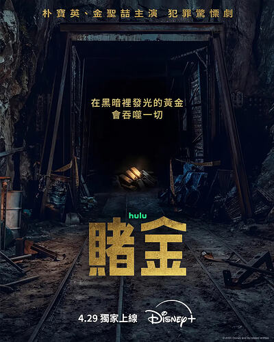 赌金
