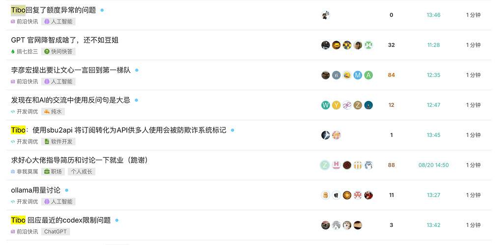 Tibo可以说是本站顶流了，刚发的帖子马上就能在L站看到！ - 搞七捻三 - LINUX DO