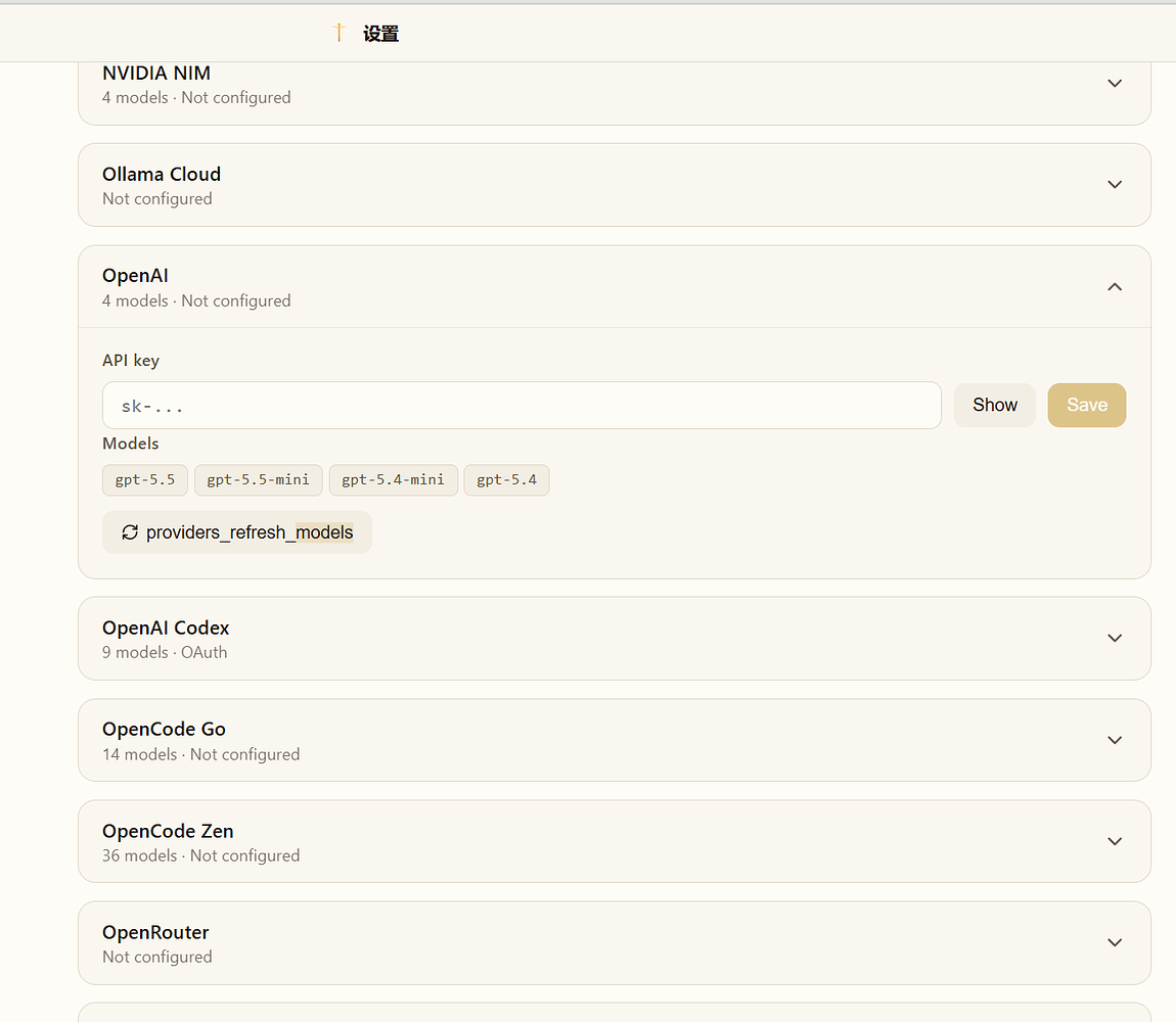 Hermes-agent WebUI 配置 - #7，来自 flymeto - 开发调优 - LINUX DO