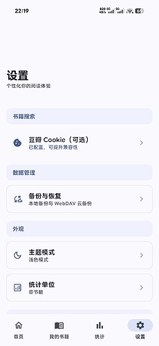 Screenshot2026-05-06-22-19-44-709com.readtrack