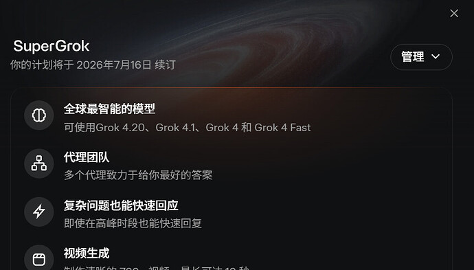 Grok Linux 对于grok,我有些疑惑 - 搞七捻三 - LINUX DO