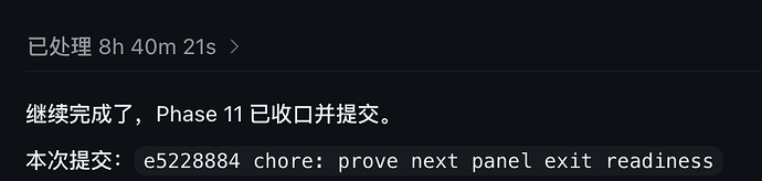 [5.21] codex app更新日志 - 前沿快讯 - LINUX DO