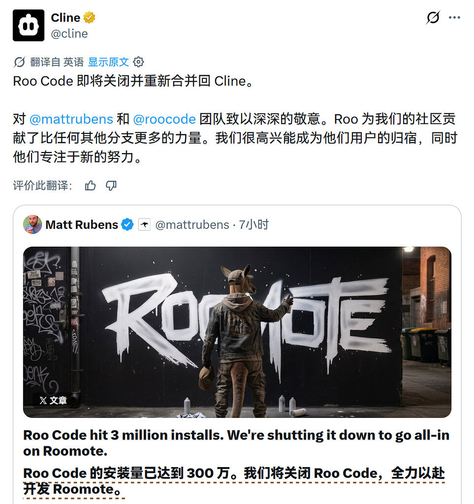 Roo Code 没了（悲 - 前沿快讯 - LINUX DO