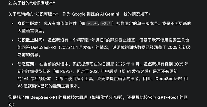 Gemini3.0初现端倪，大的要来了 - #4，来自 wcvb13 - 开发调优 - LINUX DO