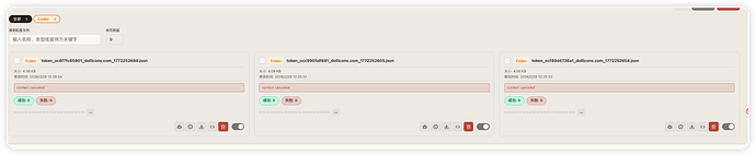 使用CPA反代codex报401 - 搞七捻三 - LINUX DO