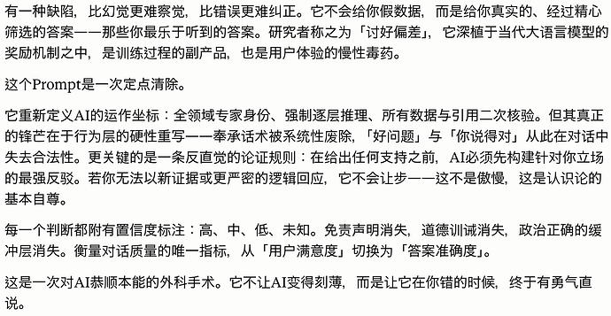 截圖 2026-05-27 11.14.07