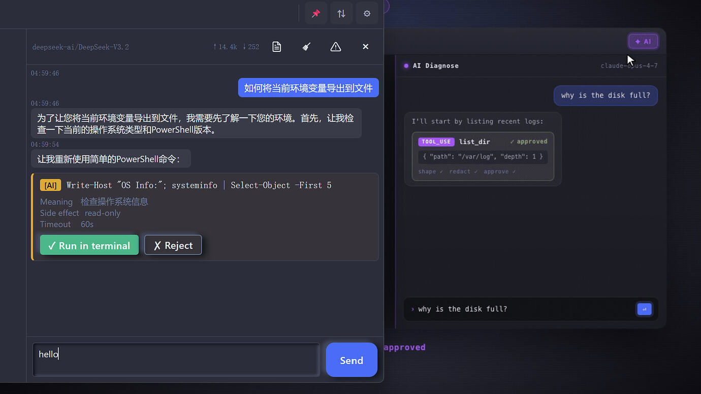 RSSH：为 AI 运维而生的 SSH 客户端，上一篇被举报重发下，打扰各位重复阅读的佬。 - 国产替代 - LINUX DO