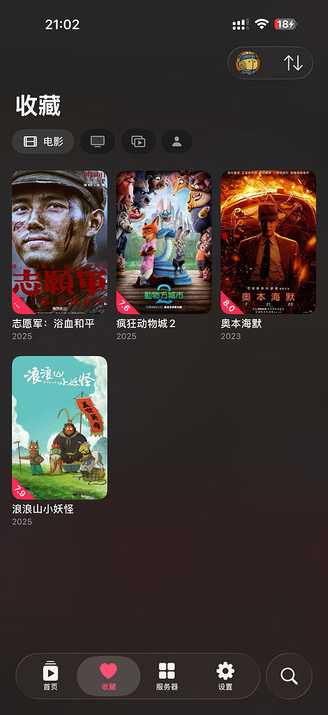 做了一个 emby 客户端（Themby），目前支持 ios - 开发调优 - LINUX DO