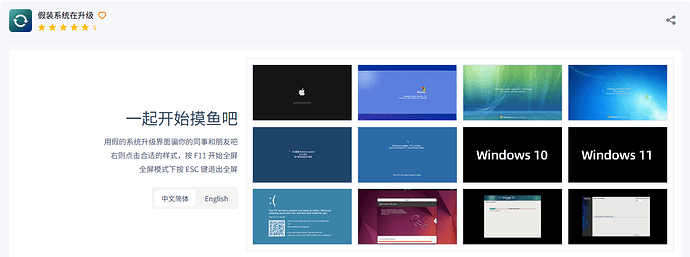 屏幕截图 2025-07-02 153858