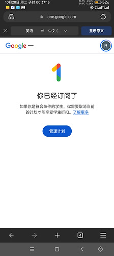 Screenshot_2026-10-20-00-37-15-719_com.microsoft.emmx
