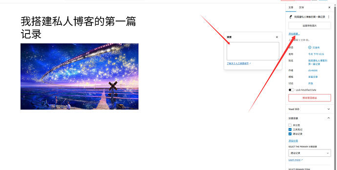 QQ20260510-223500