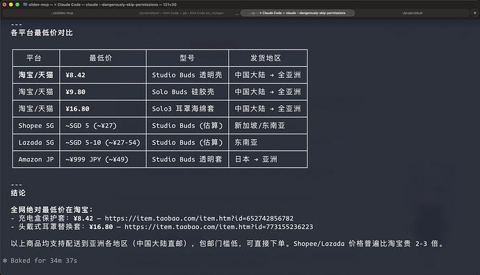 不会自动爬取电商数据？厌倦了手动填写表单？OpenCLI + AI 智能体瞬间实现浏览器自动化！ 配图