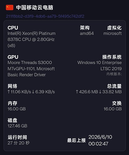 Screenshot_2026-06-10-00-02-55-09_df198e732186825c8df26e3c5a10d7cd