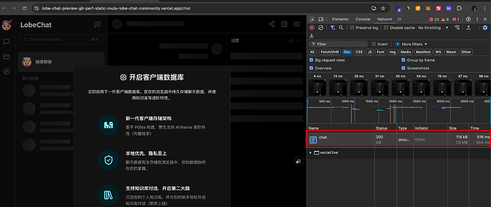 LobeChat v1.47.8 已适配 DeepSeek R1 - 开发调优 - LINUX DO