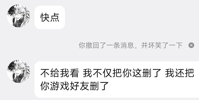 Screenshot_2026-05-09-19-56-43-837_com.tencent.mobileqq-edit