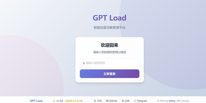 [serv00]在serv00上部署gpt-load - 开发调优 - LINUX DO