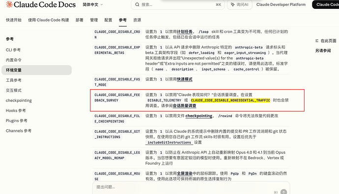 【续更】尼区 Claude Code 5x Max 续费成功 + 一个月使用回顾 - #61,来自 Lucas_Men - 搞七捻三 ...